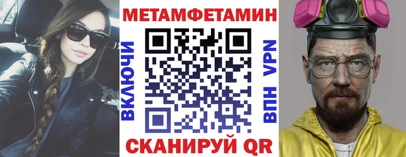 АМФ VHQ  купить  сайты  Нестеров 