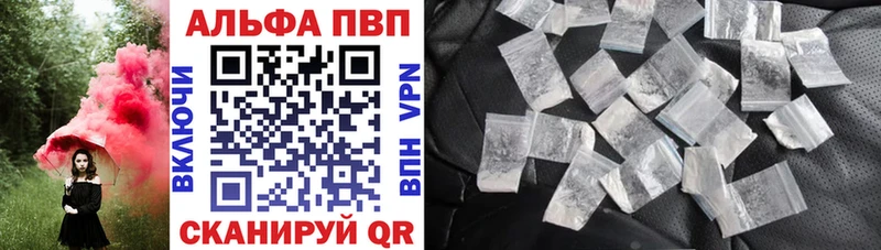 Alpha-PVP СК КРИС  Нестеров 