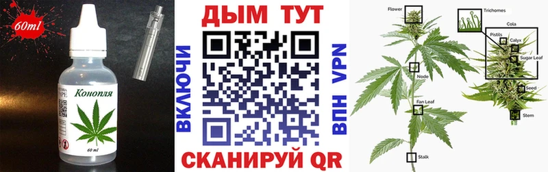 купить закладку Нестеров Печенье с ТГК конопля