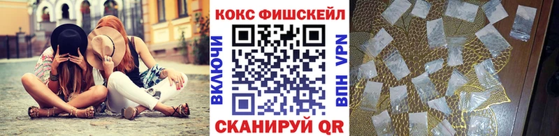 COCAIN Эквадор Нестеров