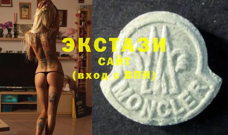 наркошоп  ссылка на мегу зеркало  Ecstasy Philipp Plein  Нестеров 