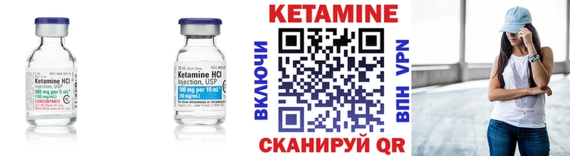 Кетамин ketamine  купить наркотик  Нестеров 