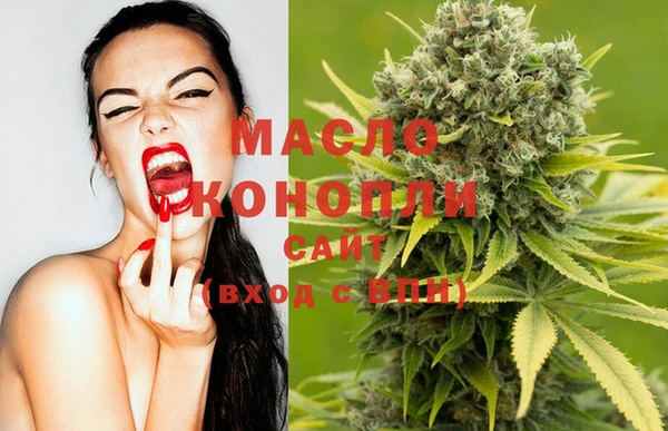 стафф Михайловка