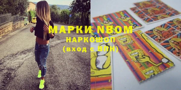 стафф Михайловка