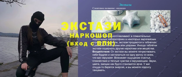 амфетамин Надым