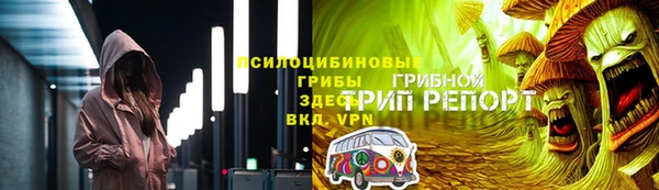 каннабис Навашино