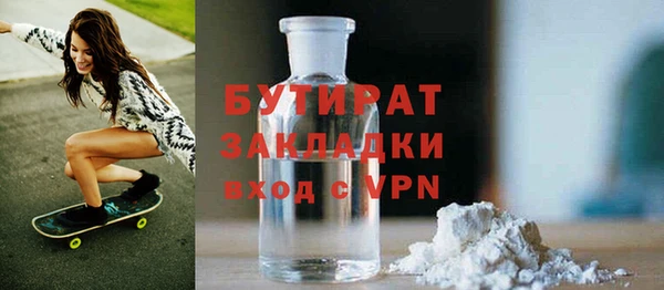 тгк Михайловск