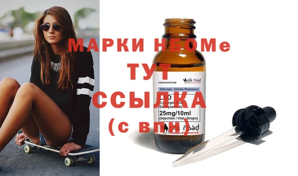 соль ск Наволоки