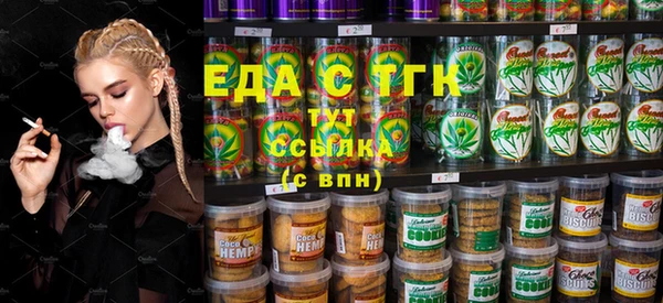каннабис Навашино