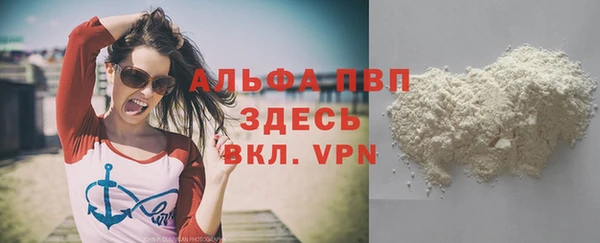 тгк Михайловск