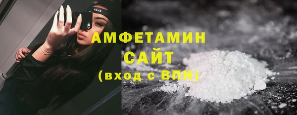 стафф Михайловка