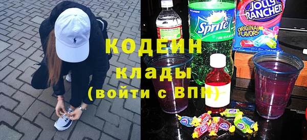 тгк Михайловск