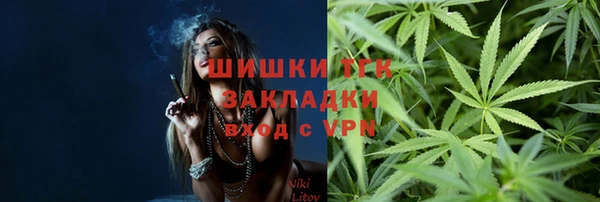 стафф Михайловка