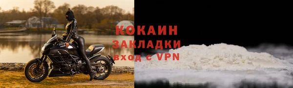 стафф Михайловка