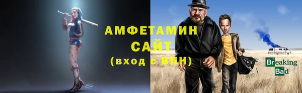 стафф Михайловка