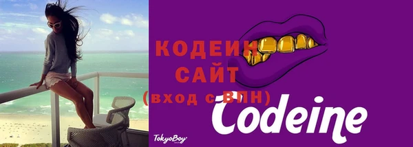 стафф Михайловка