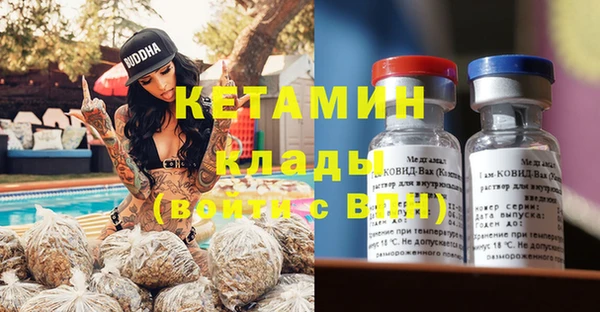 каннабис Навашино