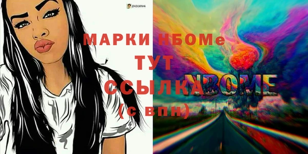 амфетамин Надым