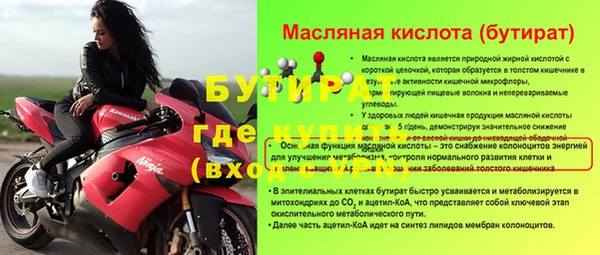 гашик Михайлов