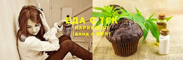 тгк Михайловск
