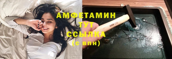 амфетамин Надым