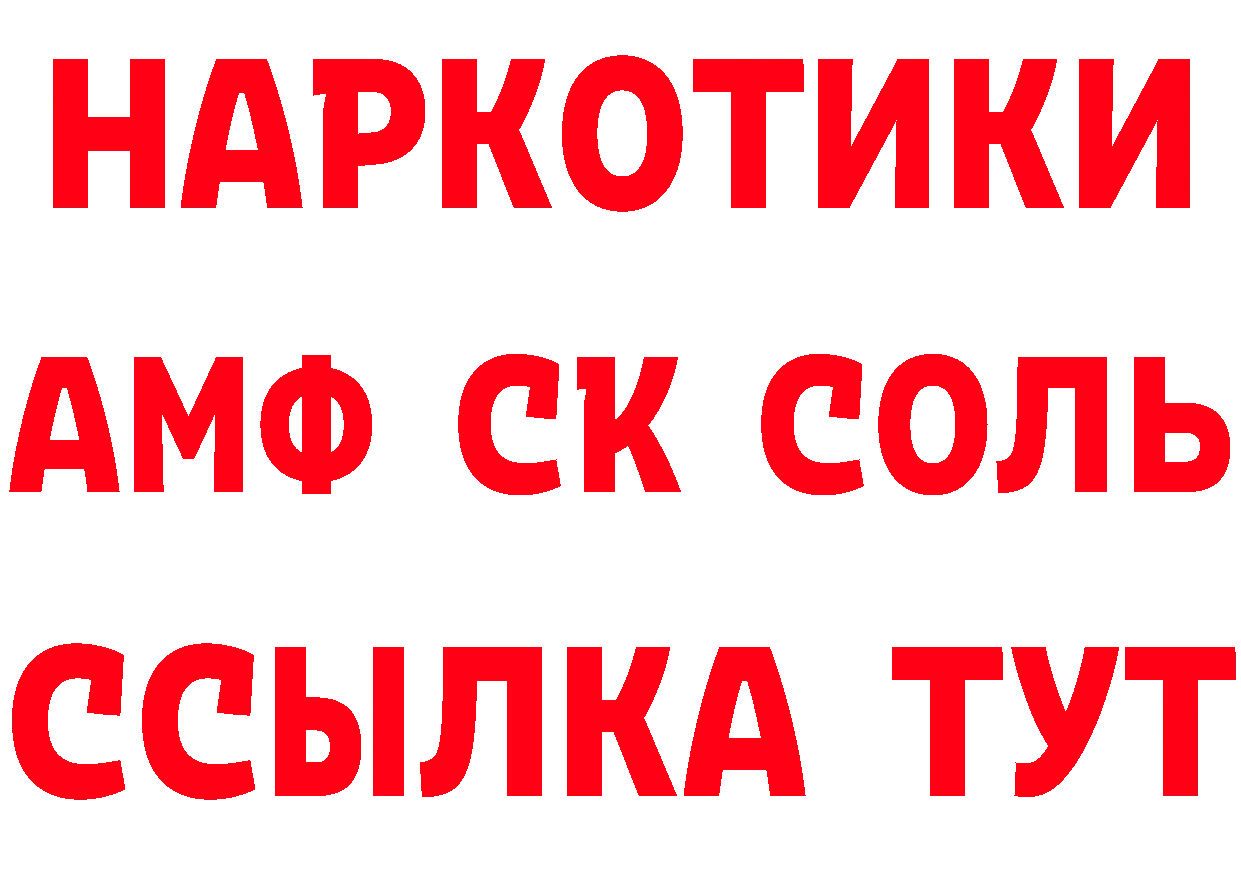 Где найти наркотики?  состав Нестеров