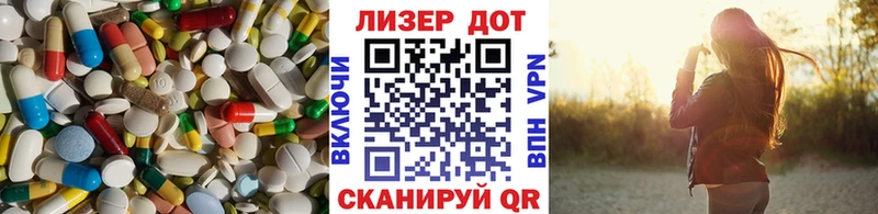 где найти наркотики  Нестеров  Лсд 25 экстази кислота 