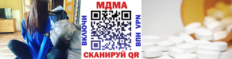 МДМА Molly OMG Нестеров