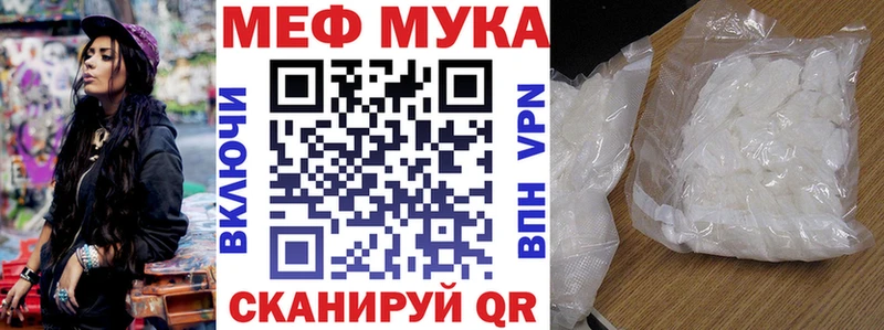 Меф 4 MMC  наркота  Нестеров 