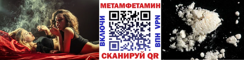 blacksprut как зайти  Нестеров  Первитин витя  где можно купить наркотик 