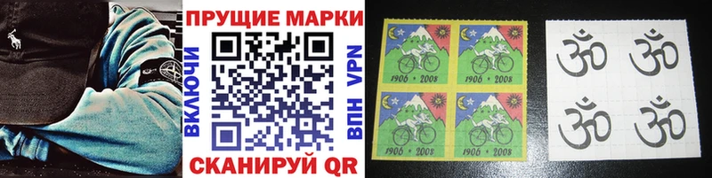 Марки 25I-NBOMe 1,5мг Нестеров